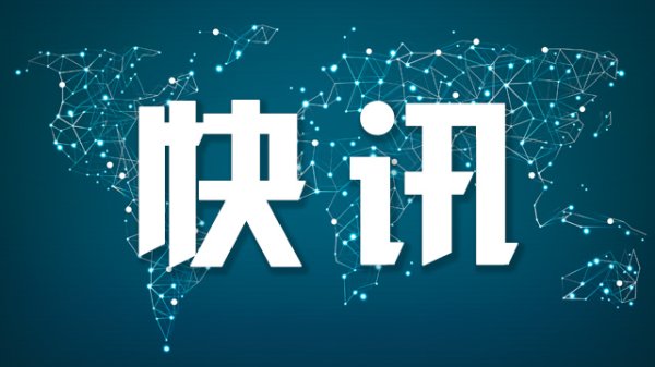 实盘10倍杠杆app下载 巴基斯坦信德省卡拉奇传出多声爆炸